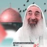 Фото профиля و اتقوا يوما ترجعون فيه إلى الله