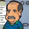 ابو السيد profil fotoğrafı