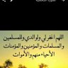 Фото профиля Abo saud