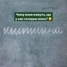 Profilbild von Шипшина