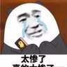 弥漫了整个夏天♦️ 的头像