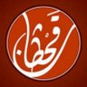 Profilbild von قبيلة قحطان
