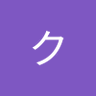 つぶやきクロー profil fotoğrafı