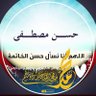 Profilbild von حــسن مصطفی