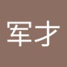 马军才 的头像