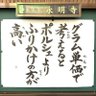 Profilbild von サムおじさん