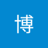 高橋博's profile picture