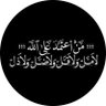 Фото профиля اليمني