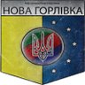 Nova Gorlivka's profile picture