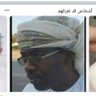 سبيت خميس العريمي ( أبوصور ) profil fotoğrafı