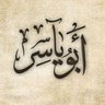 Фото профиля أبو ياسر