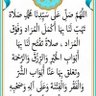 Profilbild von صلاح احمد