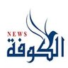 وكالة الكوفة للانباء's profile picture