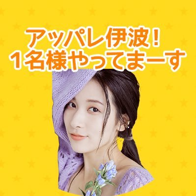 mbs_Inami's profile picture