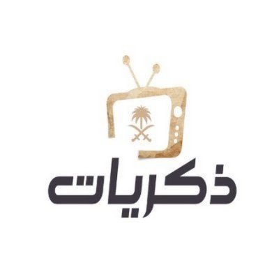 Thikrayat_tv's profile picture