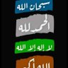 Profilbild von أبو سرحان