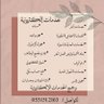 خدمات إلكترونية profil fotoğrafı