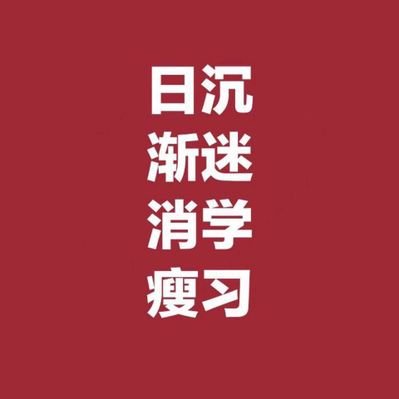 biantaiyanjiu's profile picture