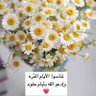 العبدلية_q8👑💜 的头像