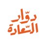Profilbild von دوار السعادة