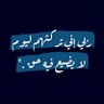 صبا's profile picture