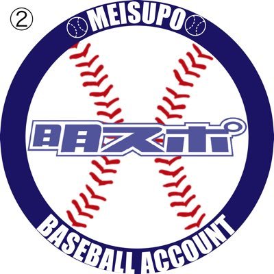 meisupobaseball's profile picture