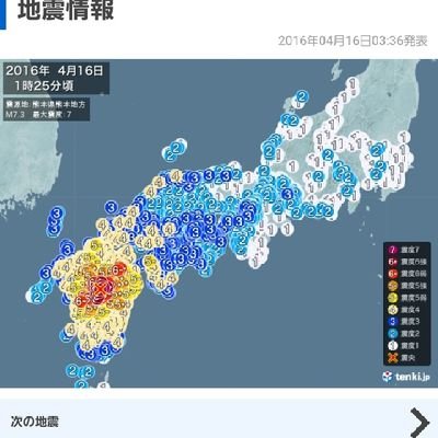 カヘルの地震予想's profile picture