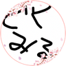 Profilbild von Docmille(どくみる)