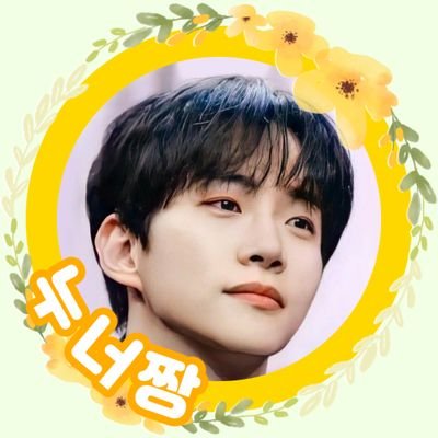 누너짱0125🐧's profile picture