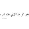 هاني محمد علي 的头像