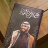 مُسـَـافِــر's profile picture