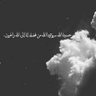 مُتَفَرِدَة profil fotoğrafı