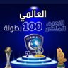 موسى 的头像