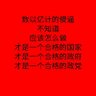 心想黑暗心向光明's profile picture