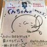 コウガ/すこん部's profile picture