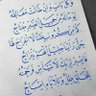 استغفر الله's profile picture