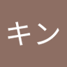 シンキン's profile picture