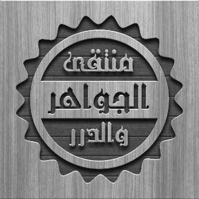 weshah33's profile picture