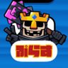 Фото профиля ぷらす(ばけつここあ)