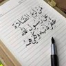 Profilbild von الحمد لله على كل حال