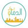 اسأل الدمام profil fotoğrafı