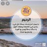 Profilbild von رياااام