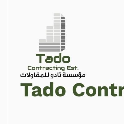 مصنع تادو - اعمال حديد وألمونيوم وزجاج's profile picture