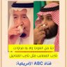 Фото профиля • مـزن القصيد •