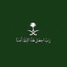 🇸🇦🇸🇦🇸🇦 مرحباً 🖤🖇🕊 profil fotoğrafı