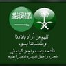 ابو البراء عبدالمحسن الضويحي's profile picture