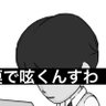 コユキ☆スタンプ発売中です♪ profil fotoğrafı