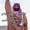 شيخ العرب 的头像