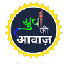 Profilbild von Yuva Ki Awaaz