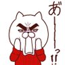 Profilbild von ぽかなみ【設計屋・不動産・キッチンカーのカレー屋さん】ギター弾きおおかたしんの介